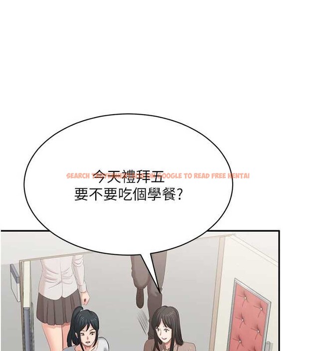 查看漫画倒追遊戲 - 第32話-向主人開房請罪 - www.tymanga.com中的4136250图片