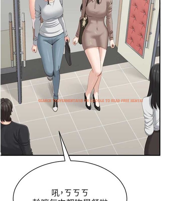 查看漫画倒追遊戲 - 第32話-向主人開房請罪 - www.tymanga.com中的4136251图片