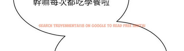 查看漫画倒追遊戲 - 第32話-向主人開房請罪 - www.tymanga.com中的4136252图片