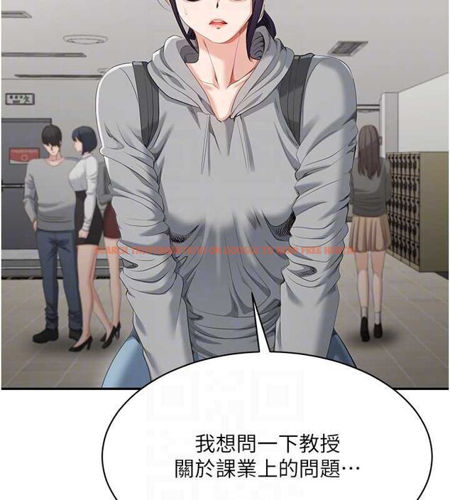 查看漫画倒追遊戲 - 第32話-向主人開房請罪 - www.tymanga.com中的4136262图片