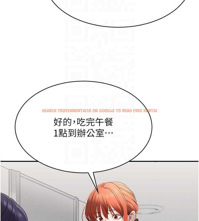 查看漫画倒追遊戲 - 第32話-向主人開房請罪 - www.tymanga.com中的4136263图片