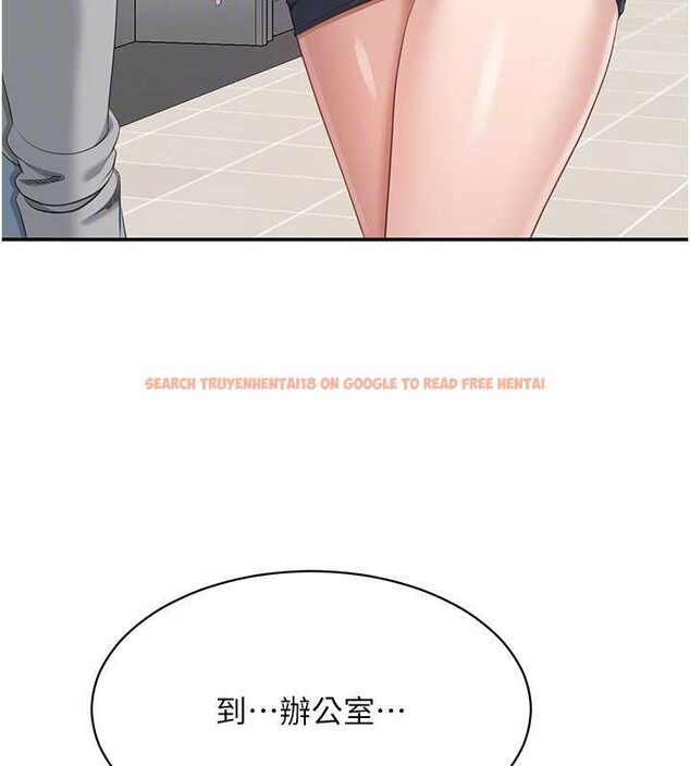 查看漫画倒追遊戲 - 第32話-向主人開房請罪 - www.tymanga.com中的4136265图片