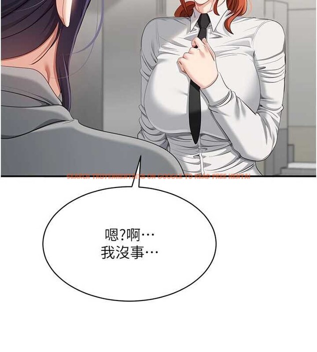 查看漫画倒追遊戲 - 第32話-向主人開房請罪 - www.tymanga.com中的4136278图片