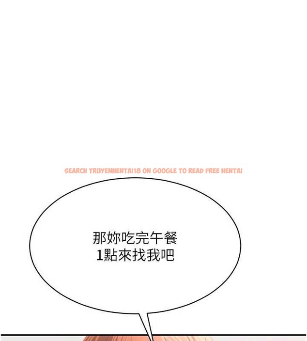 查看漫画倒追遊戲 - 第32話-向主人開房請罪 - www.tymanga.com中的4136279图片