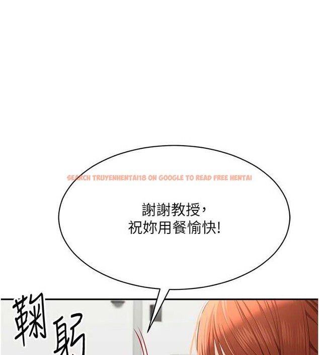 查看漫画倒追遊戲 - 第32話-向主人開房請罪 - www.tymanga.com中的4136281图片