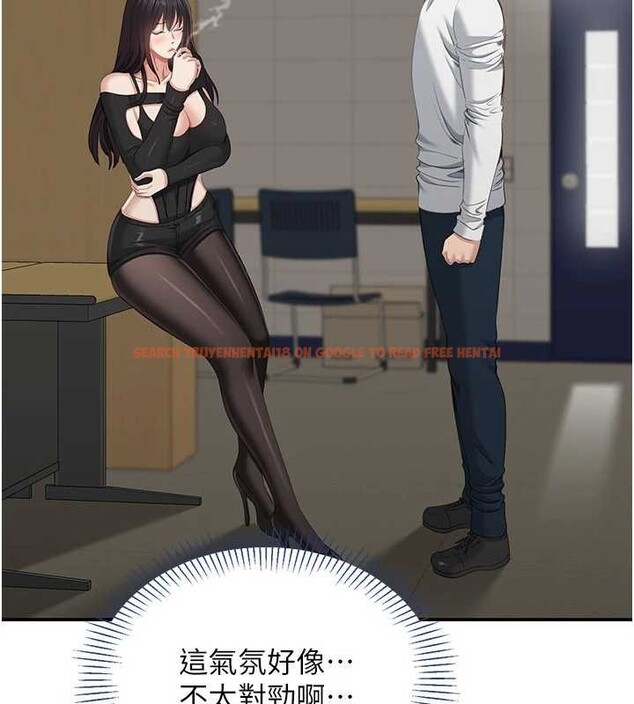 查看漫画倒追遊戲 - 第32話-向主人開房請罪 - www.tymanga.com中的4136293图片