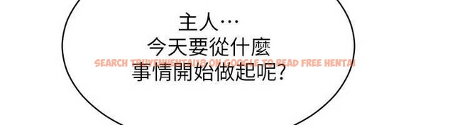 查看漫画倒追遊戲 - 第32話-向主人開房請罪 - www.tymanga.com中的4136297图片