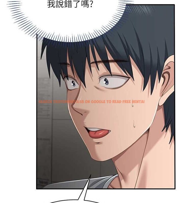 查看漫画倒追遊戲 - 第32話-向主人開房請罪 - www.tymanga.com中的4136302图片