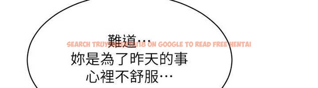 查看漫画倒追遊戲 - 第32話-向主人開房請罪 - www.tymanga.com中的4136303图片