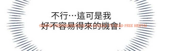 查看漫画倒追遊戲 - 第32話-向主人開房請罪 - www.tymanga.com中的4136312图片