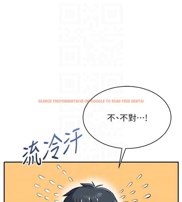 查看漫画倒追遊戲 - 第32話-向主人開房請罪 - www.tymanga.com中的4136322图片