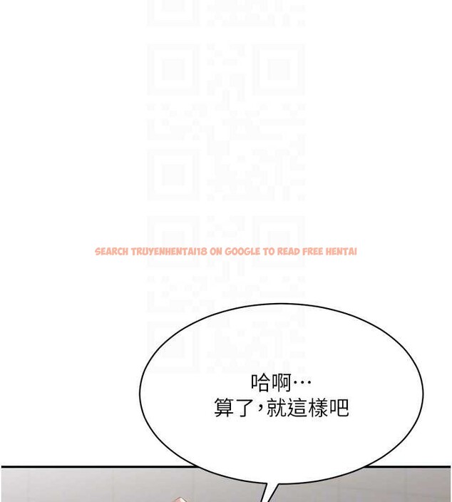 查看漫画倒追遊戲 - 第32話-向主人開房請罪 - www.tymanga.com中的4136324图片