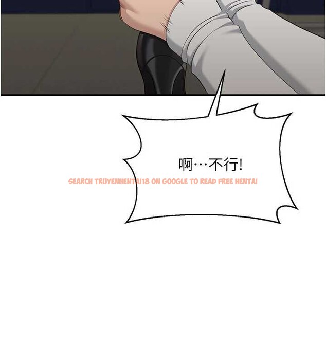 查看漫画倒追遊戲 - 第32話-向主人開房請罪 - www.tymanga.com中的4136330图片