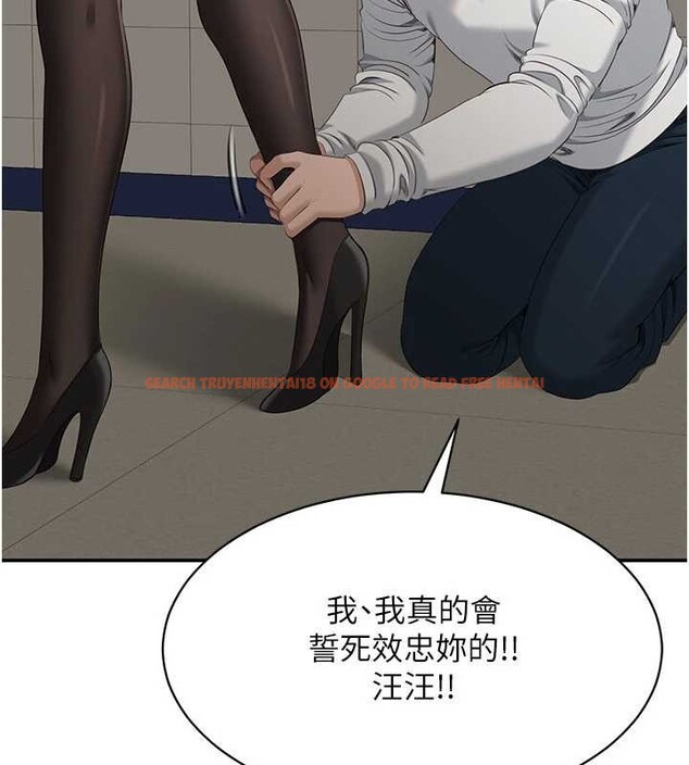 查看漫画倒追遊戲 - 第32話-向主人開房請罪 - www.tymanga.com中的4136332图片