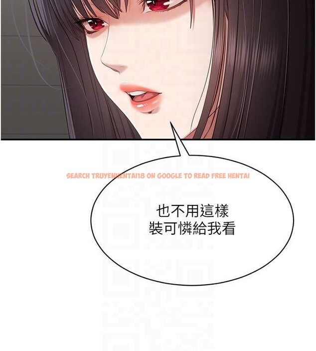 查看漫画倒追遊戲 - 第32話-向主人開房請罪 - www.tymanga.com中的4136335图片