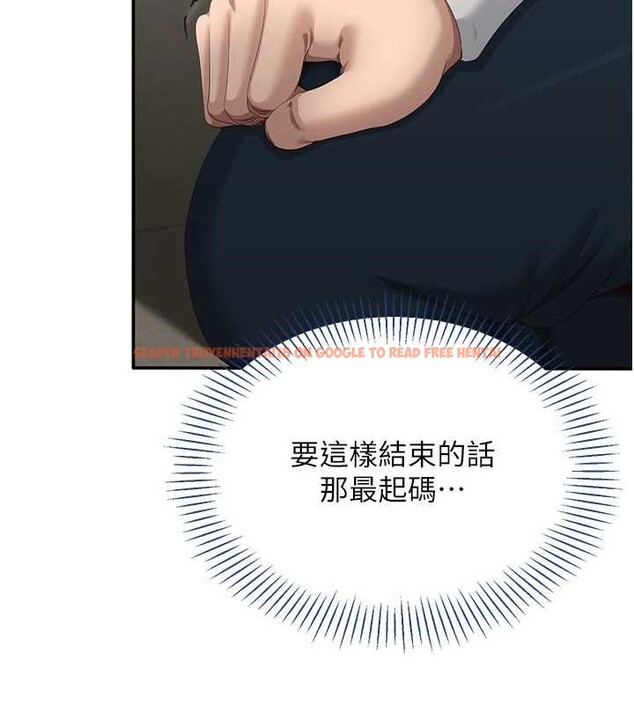 查看漫画倒追遊戲 - 第32話-向主人開房請罪 - www.tymanga.com中的4136338图片