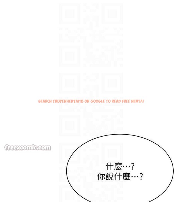 查看漫画倒追遊戲 - 第32話-向主人開房請罪 - www.tymanga.com中的4136343图片