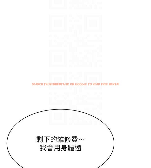 查看漫画倒追遊戲 - 第32話-向主人開房請罪 - www.tymanga.com中的4136345图片