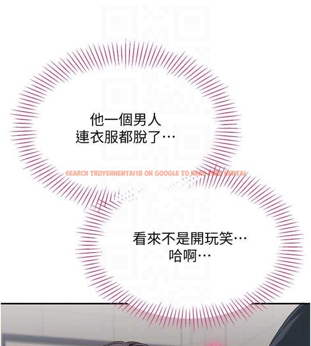 查看漫画倒追遊戲 - 第32話-向主人開房請罪 - www.tymanga.com中的4136351图片