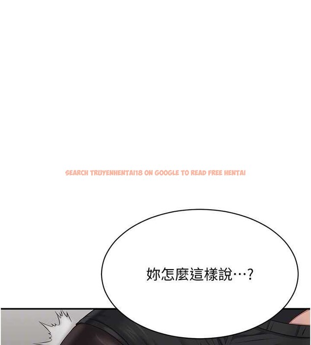 查看漫画倒追遊戲 - 第32話-向主人開房請罪 - www.tymanga.com中的4136354图片