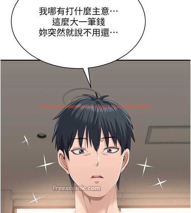 查看漫画倒追遊戲 - 第32話-向主人開房請罪 - www.tymanga.com中的4136357图片