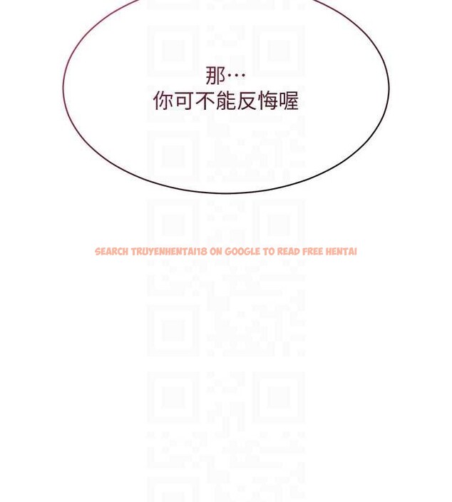 查看漫画倒追遊戲 - 第32話-向主人開房請罪 - www.tymanga.com中的4136364图片