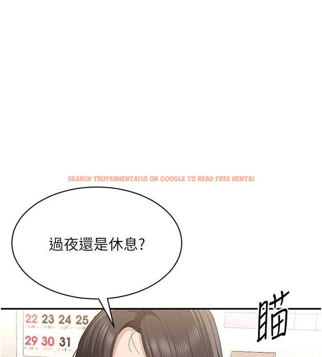 查看漫画倒追遊戲 - 第32話-向主人開房請罪 - www.tymanga.com中的4136369图片