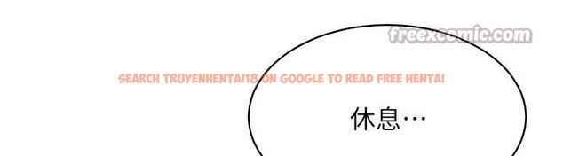 查看漫画倒追遊戲 - 第32話-向主人開房請罪 - www.tymanga.com中的4136371图片