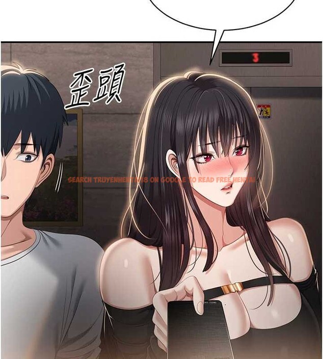 查看漫画倒追遊戲 - 第32話-向主人開房請罪 - www.tymanga.com中的4136372图片