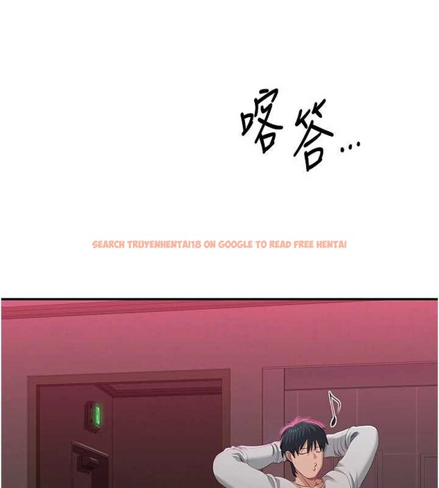 查看漫画倒追遊戲 - 第32話-向主人開房請罪 - www.tymanga.com中的4136380图片