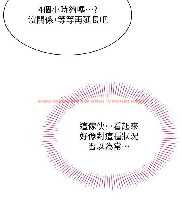 查看漫画倒追遊戲 - 第33話-學姐妳想在這裡做嗎? - tymanga.com中的4158517图片 查看漫画倒追遊戲 - 第33話-學姐妳想在這裡做嗎? - tymanga.com中的4158517图片