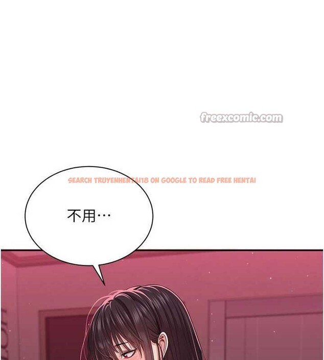 查看漫画倒追遊戲 - 第33話-學姐妳想在這裡做嗎? - tymanga.com中的4158535图片 查看漫画倒追遊戲 - 第33話-學姐妳想在這裡做嗎? - tymanga.com中的4158535图片