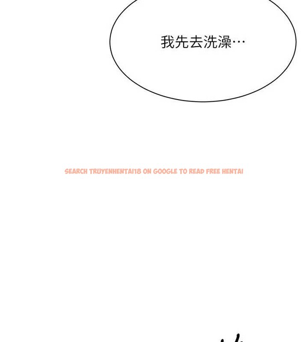 查看漫画倒追遊戲 - 第33話-學姐妳想在這裡做嗎? - tymanga.com中的4158537图片 查看漫画倒追遊戲 - 第33話-學姐妳想在這裡做嗎? - tymanga.com中的4158537图片