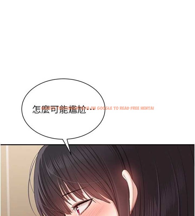 查看漫画倒追遊戲 - 第33話-學姐妳想在這裡做嗎? - tymanga.com中的4158569图片 查看漫画倒追遊戲 - 第33話-學姐妳想在這裡做嗎? - tymanga.com中的4158569图片