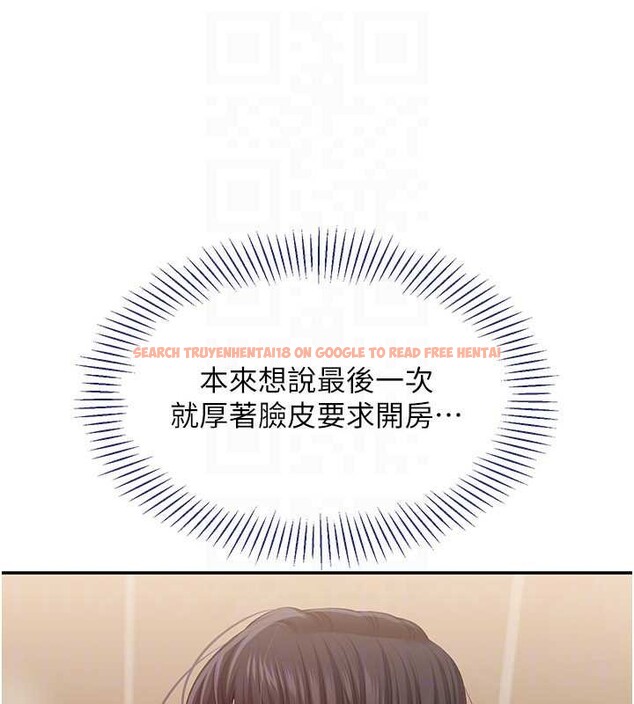 查看漫画倒追遊戲 - 第33話-學姐妳想在這裡做嗎? - tymanga.com中的4158584图片 查看漫画倒追遊戲 - 第33話-學姐妳想在這裡做嗎? - tymanga.com中的4158584图片