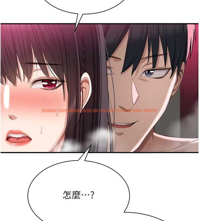 查看漫画倒追遊戲 - 第33話-學姐妳想在這裡做嗎? - tymanga.com中的4158610图片 查看漫画倒追遊戲 - 第33話-學姐妳想在這裡做嗎? - tymanga.com中的4158610图片