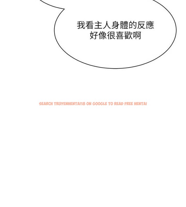 查看漫画倒追遊戲 - 第33話-學姐妳想在這裡做嗎? - tymanga.com中的4158611图片 查看漫画倒追遊戲 - 第33話-學姐妳想在這裡做嗎? - tymanga.com中的4158611图片