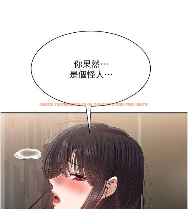 查看漫画倒追遊戲 - 第33話-學姐妳想在這裡做嗎? - tymanga.com中的4158628图片 查看漫画倒追遊戲 - 第33話-學姐妳想在這裡做嗎? - tymanga.com中的4158628图片