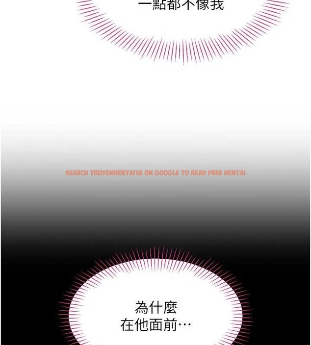 查看漫画倒追遊戲 - 第33話-學姐妳想在這裡做嗎? - tymanga.com中的4158630图片 查看漫画倒追遊戲 - 第33話-學姐妳想在這裡做嗎? - tymanga.com中的4158630图片