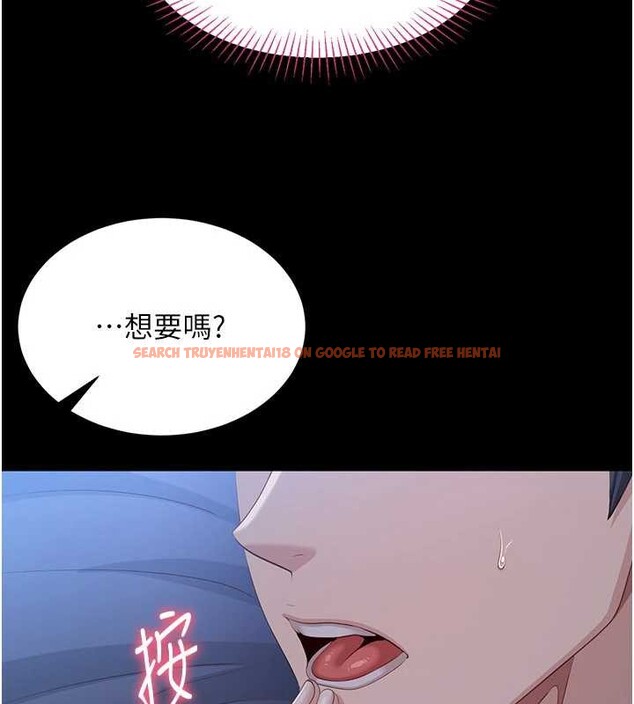 查看漫画倒追遊戲 - 第33話-學姐妳想在這裡做嗎? - tymanga.com中的4158631图片 查看漫画倒追遊戲 - 第33話-學姐妳想在這裡做嗎? - tymanga.com中的4158631图片