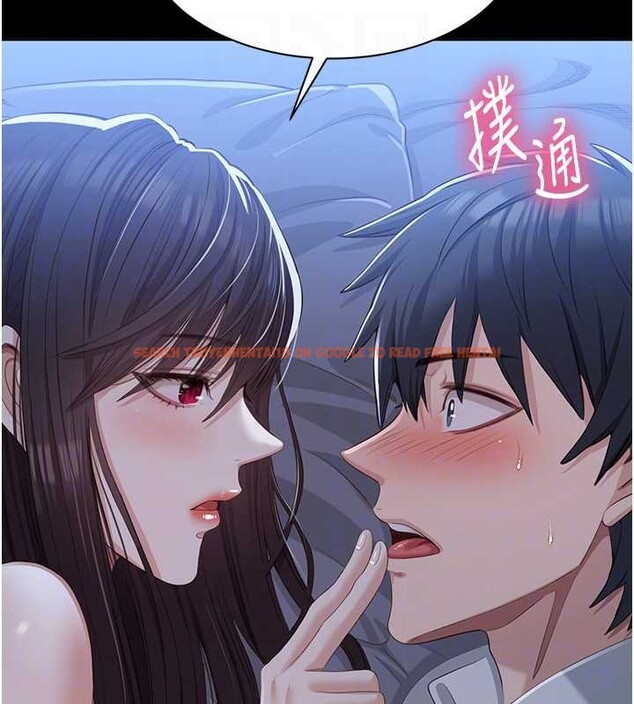 查看漫画倒追遊戲 - 第33話-學姐妳想在這裡做嗎? - tymanga.com中的4158634图片 查看漫画倒追遊戲 - 第33話-學姐妳想在這裡做嗎? - tymanga.com中的4158634图片