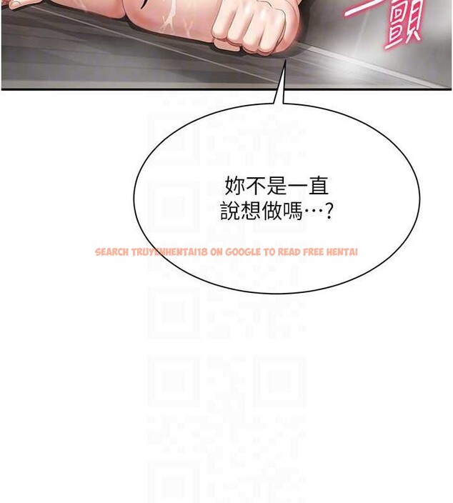 查看漫画倒追遊戲 - 第33話-學姐妳想在這裡做嗎? - tymanga.com中的4158663图片 查看漫画倒追遊戲 - 第33話-學姐妳想在這裡做嗎? - tymanga.com中的4158663图片