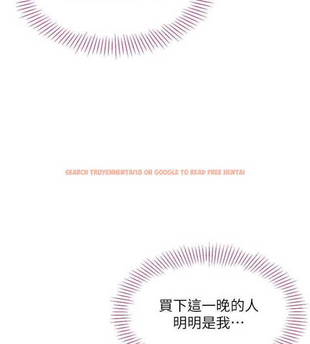 查看漫画倒追遊戲 - 第33話-學姐妳想在這裡做嗎? - tymanga.com中的4158669图片 查看漫画倒追遊戲 - 第33話-學姐妳想在這裡做嗎? - tymanga.com中的4158669图片