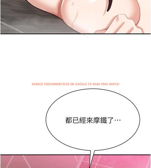 查看漫画倒追遊戲 - 第34話-我比奴隸還早高潮 - tymanga.com中的4180553图片