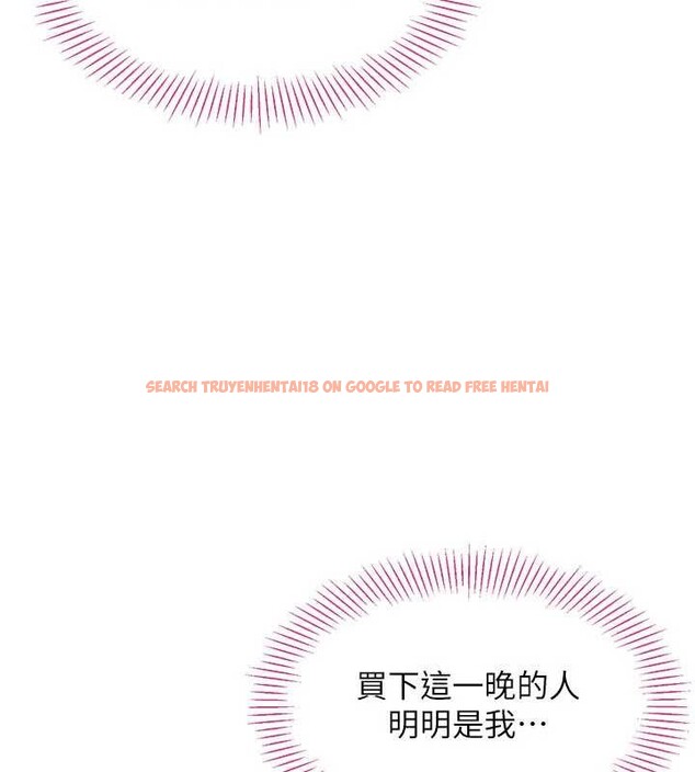 查看漫画倒追遊戲 - 第34話-我比奴隸還早高潮 - tymanga.com中的4180562图片