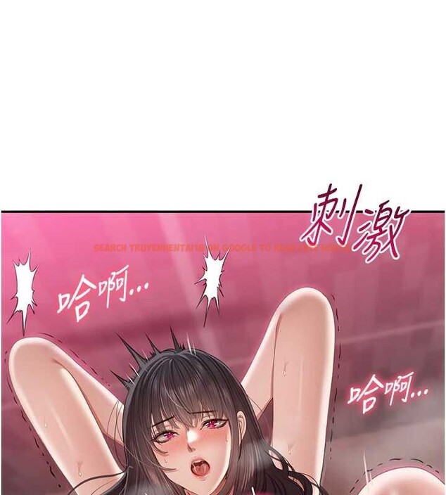 查看漫画倒追遊戲 - 第34話-我比奴隸還早高潮 - tymanga.com中的4180564图片