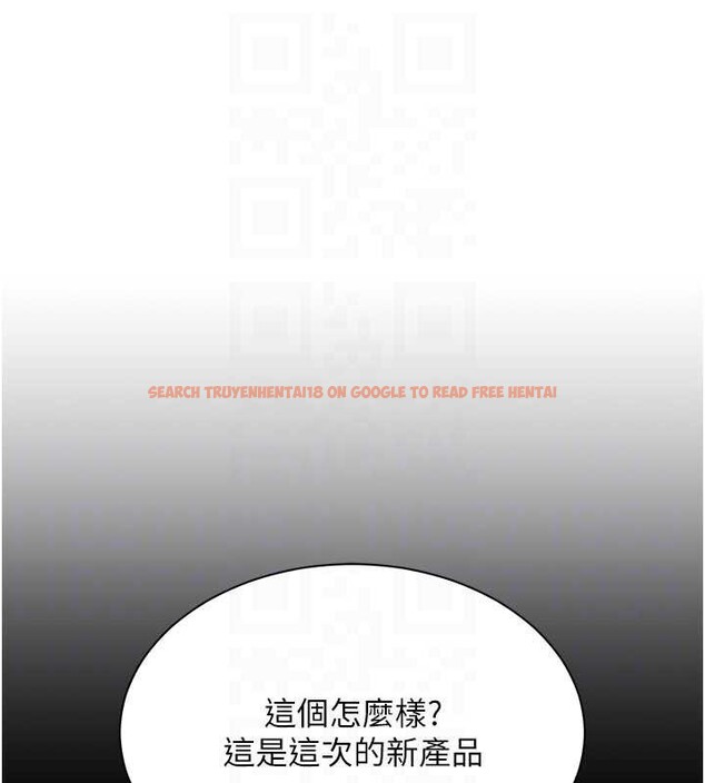 查看漫画倒追遊戲 - 第34話-我比奴隸還早高潮 - tymanga.com中的4180571图片