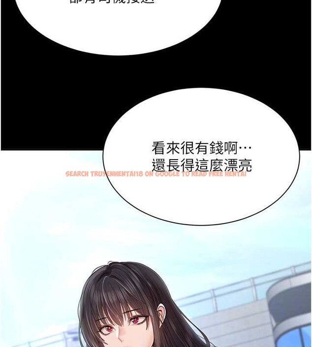 查看漫画倒追遊戲 - 第34話-我比奴隸還早高潮 - tymanga.com中的4180575图片