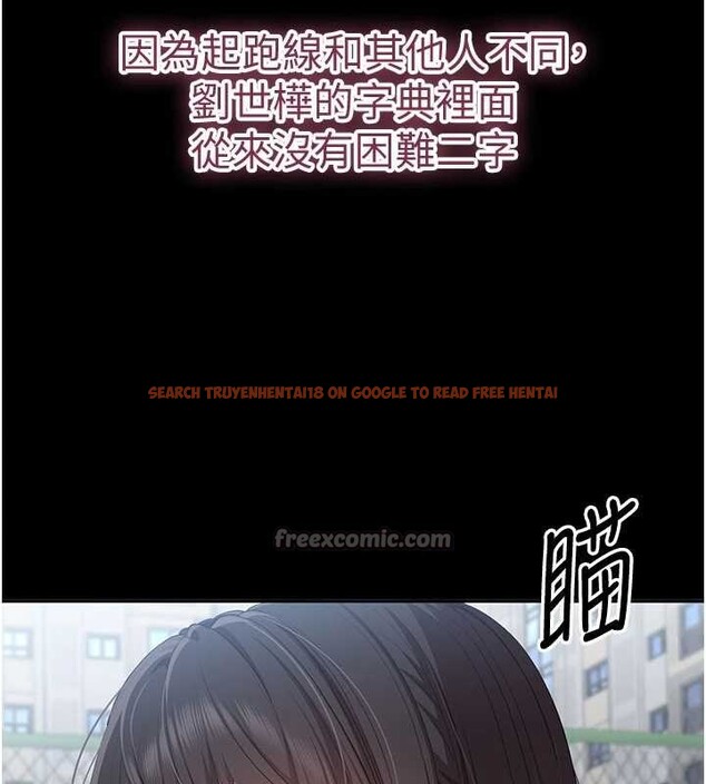 查看漫画倒追遊戲 - 第34話-我比奴隸還早高潮 - tymanga.com中的4180579图片