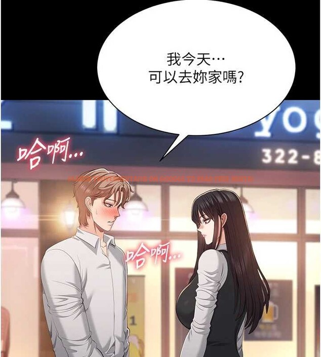 查看漫画倒追遊戲 - 第34話-我比奴隸還早高潮 - tymanga.com中的4180585图片